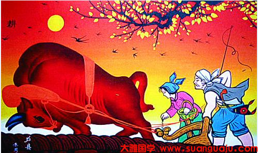 中国周易预测：属牛值太岁怎样化解