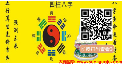 正财星合日元，守财奴的本质_周易八字算命