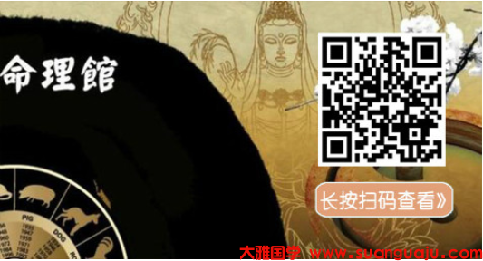 同样的八字，男女人生不一样【易经八字算命】