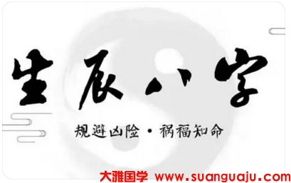 木能生火能泄水能克土，这样的人虎年命最好_八字财运