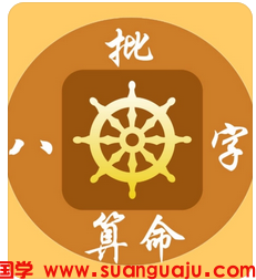 如何根据个人八字分析虎年运势_八字财运