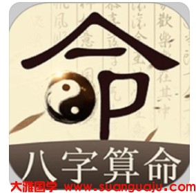 虎年不犯太岁命运也不好的人该这样做_八字财运