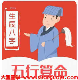 连续六年财运差，终于虎年要转好运的八字_八字财运