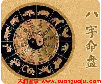 丁丑戊申乙未己卯，庚戌大运是不是好运？_八字财运