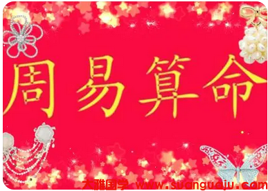 八字命局中最适合金的相关行业_周易算命财运