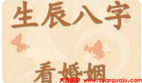 虎年要说最容易脱单的生辰八字_生辰八字算婚姻