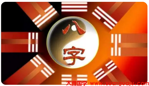 八字中有很多的财星的我为什么没发财？_生辰八字算命
