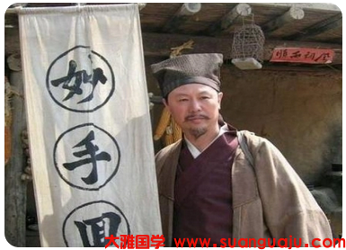  戊子日出生，然身弱财弱，又不走时运何时发财？_周易易经算命