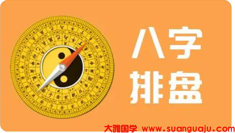 比劫重重的女生找对象，最好是找喜欢自己的，不是自己喜欢的 _周易易经算命