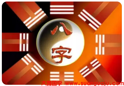 身边没有追求者，真的是八字中异性缘不旺吗，婚姻何时才能落实？ _周易易经算命