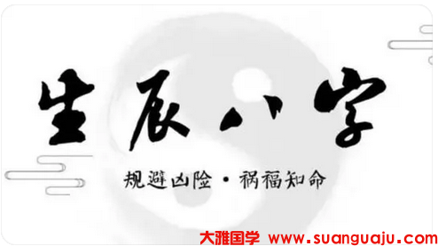 丙申日柱的女生，感情总是不顺，正缘到底长什么样？何时出现？_周易易经算命