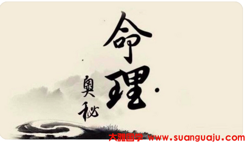 生日中有二婚信息的人，真的会注定要有二婚吗？ _周易易经算命