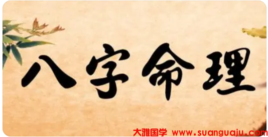  女命比劫过旺而夫星弱，遇到什么样的年份，才能落实婚姻_周易易经算命