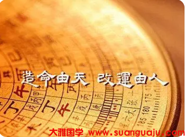 比劫重重又无官，婚姻当中如何做才能长久  _周易易经算命