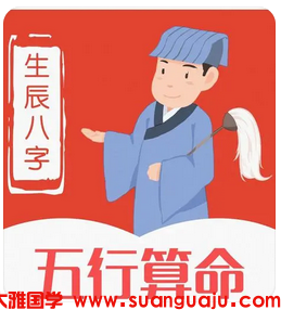 为87年出生女测，是否还有考公的可能，适合走体制内工作吗_周易易经算命