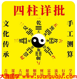 婚姻总是出问题，偏财为妻的男人，天生不会有好婚姻吗_电脑算命婚姻