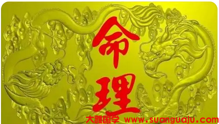 生日信息中，婚姻宫先合后冲，往往婚姻就会先甜后苦_电脑算命婚姻