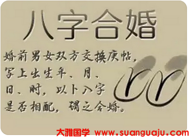 结婚6年为何婚姻会走到要离婚的地步？七杀为夫真就不能长久吗_周易八字合婚