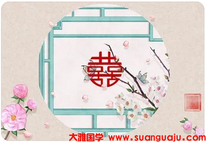 多次未有婚姻的，多半都是婚姻宫出了问题_周易八字合婚