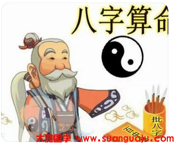 婚姻冷淡夫妻异地从生日看丈夫真的在外边有了其他女人了吗_周易易经算命