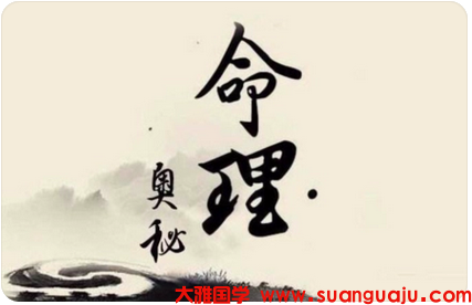 不想上班了，想去开店，但是这命真的适合开店吗？测财运_周易易经算命