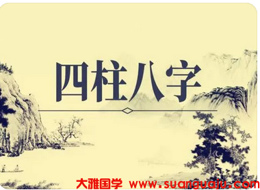 工作中犯小人，什么时候能结束，还能在公司干下去了_周易易经算命