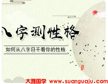 女命地支桃花多合，早婚是否能如愿，需要注意什么_周易易经算命