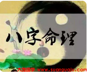 四柱八字有三柱不和，还能是符号姻缘吗_电脑算命婚姻