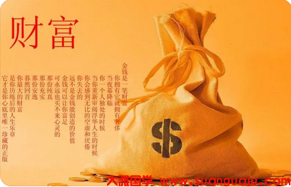 年透劫财的人事业上的不顺多半是犯了小人_周易算命财运
