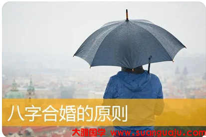 在一起真的何合适吗还是流年不利导致这一年不好_周易八字合婚