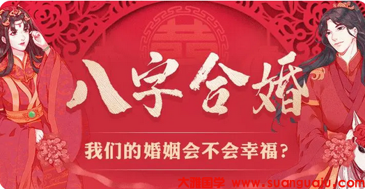 为何七杀在年时支藏官的女性婚姻多半过得都不好_周易八字合婚