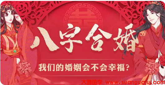 33岁女人为何婚姻这么坎坷，总是被劈腿是命中注定吗_周易八字合婚
