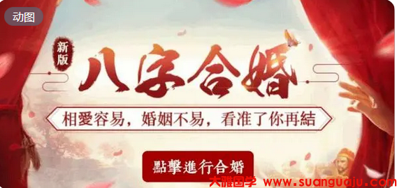 女性正官藏日支官星只一位这样的八字婚姻会好吗_周易八字合婚