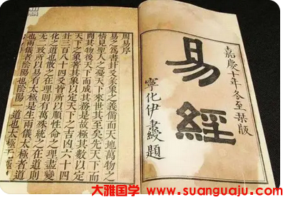 伤官配印的人需要的不是条条框框而是梦想的愿景_周易易经算命