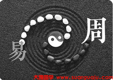 八字月令不能破破者不吉则凶行什么运都好不起来_周易易经算命