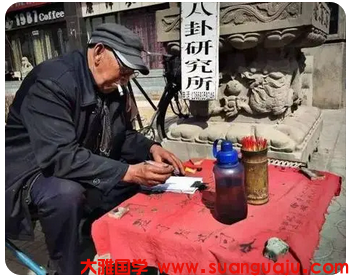 离婚2年从七杀格局的男人什么时候结婚比较好_周易易经算命