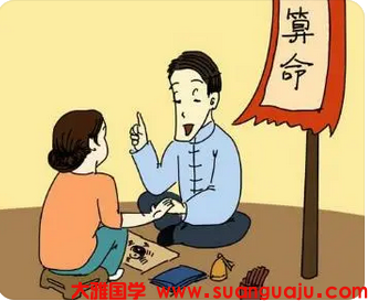 43岁己未年乙丑日生人事业财运上需要注意什么_周易易经算命
