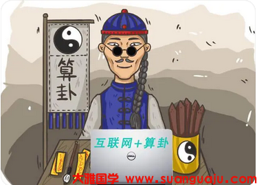 八字多婚一定会多婚吗伤官过旺易离婚_周易易经算命
