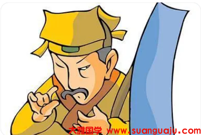 假从食伤和官两行相战格八字走什么运财运好_周易易经算命