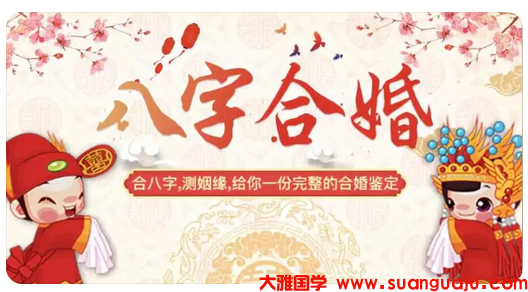 女命日支七杀为忌时正官不明而七杀为夫时会如何_周易八字合婚