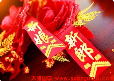 这种情况会表明自己的另一半容易是个二婚之人_周易八字合婚