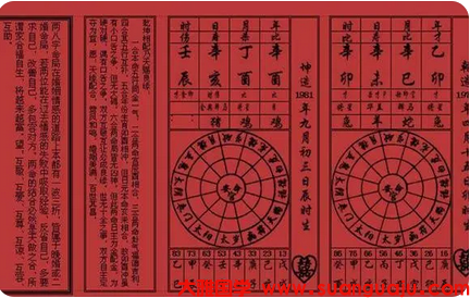 男性当中财克印的情况，体现的不仅是父母的关系，还有妻子与母亲的关系_周易八字合婚