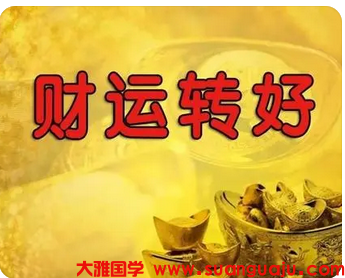 命局的寒暖燥湿什么情况下需要调候_周易算命财运
