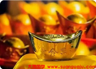 身旺有财的人怎还会身负巨债又何时能解除外债_周易算命财运