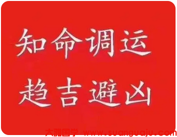 生辰八字测命运 | 16年生人属猴山下火命会子克父母吗