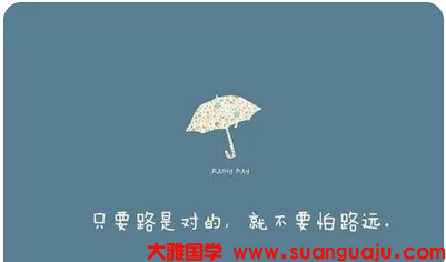 生辰八字测命运 19年的小女孩为何说她将来富贵有能力并且有主见