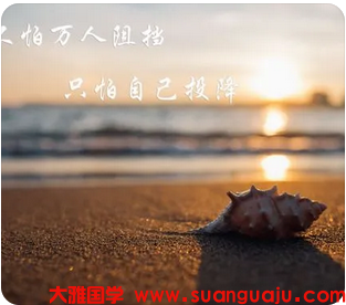 生辰八字测命运太岁不可冒犯太岁吉凶大小分析
