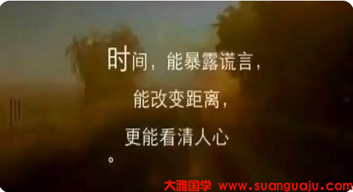 生辰八字测命运 会合冲刑害破成立条件，天干地支冲合刑害并见分析方法