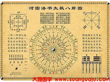 周易易经算命 癸亥日生身旺的人逢水木的年就会发财