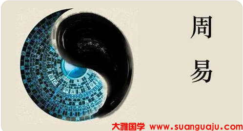 周易易经算命 财星透出的人需要注意比劫透干的年容易破财
